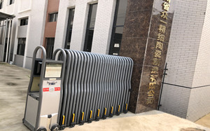 湖南省众一精细陶瓷制造有限公司