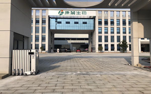 娄底康麓生物
