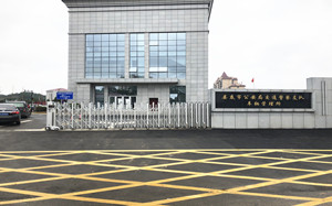 娄底市车管所