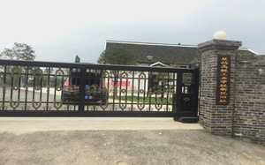 娄底新化楚怡高级工业学校