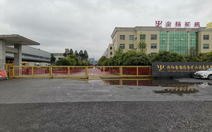 衡阳金扬冶金矿山设备