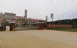 澧县海创环保科技