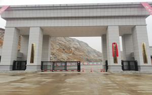 中国建材绿色新材料产业园
