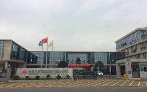 常德力元新材料有限责任公司