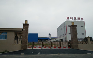 常德鸿科建材有限公司