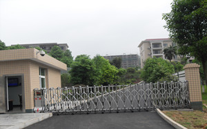 郴州市市委廉政公寓