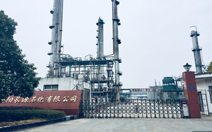 岳阳长源石化有限公司