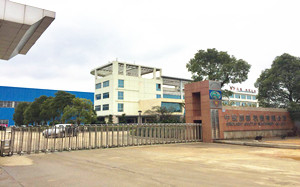 中轻国泰机械有限公司