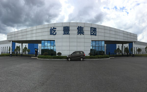 屹丰集团