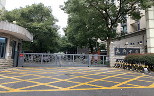 长郡中学