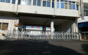 湖南空港供应链管理有限责任公司