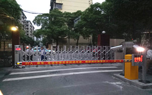 长沙市教育局直属教师二村