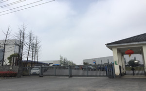 长沙银腾塑印包装有限公司