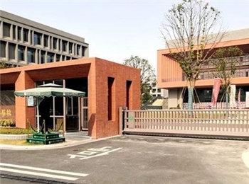 杭州第二中学钱江学校