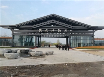 衡水市植物园